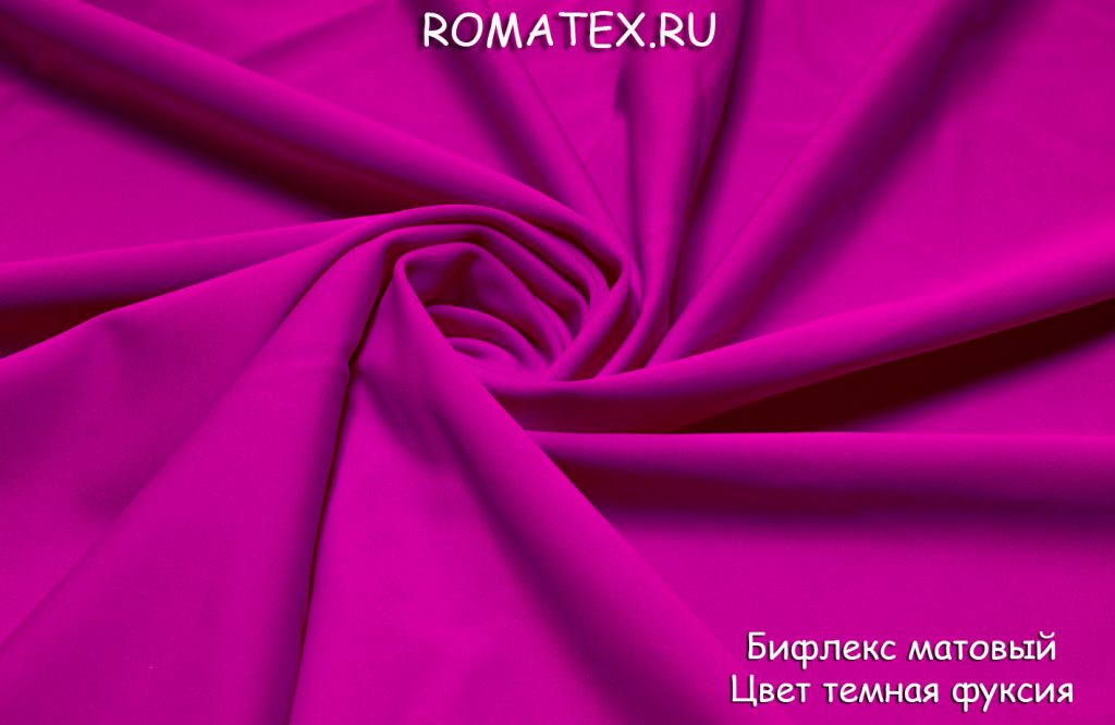 бифлекс матовый темная фуксия бифлекс матовый темная фуксия