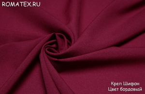 Ткань костюмная
 Креп шифон цвет бордовый