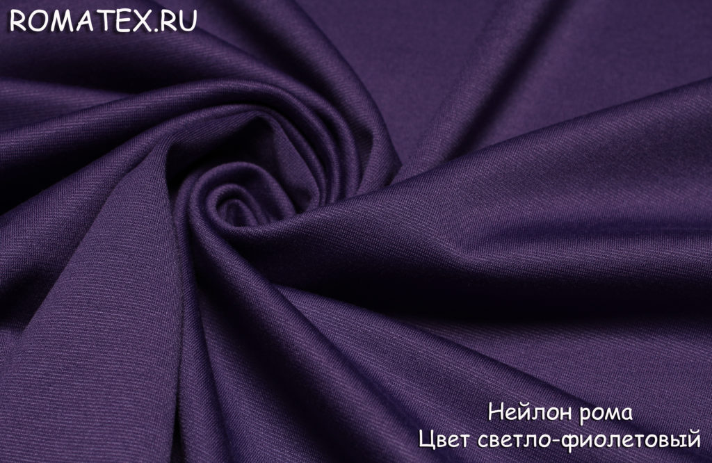 нейлон рома , светло-фиолетовый нейлон рома , светло-фиолетовый