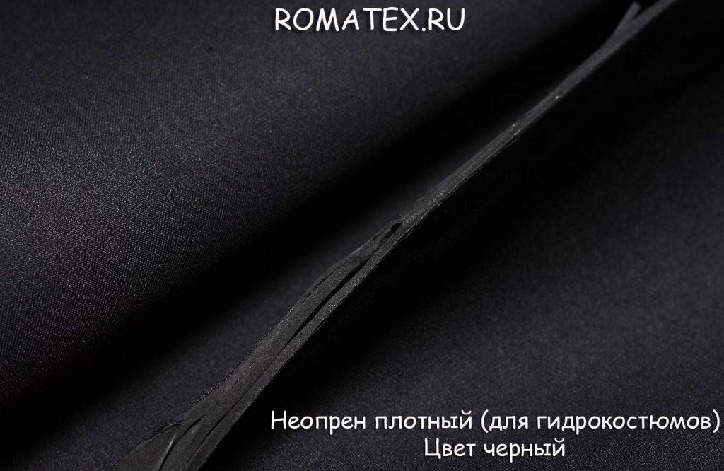 неопрен для гидрокостюмов 3 мм цвет черный неопрен для гидрокостюмов 3 мм цвет черный